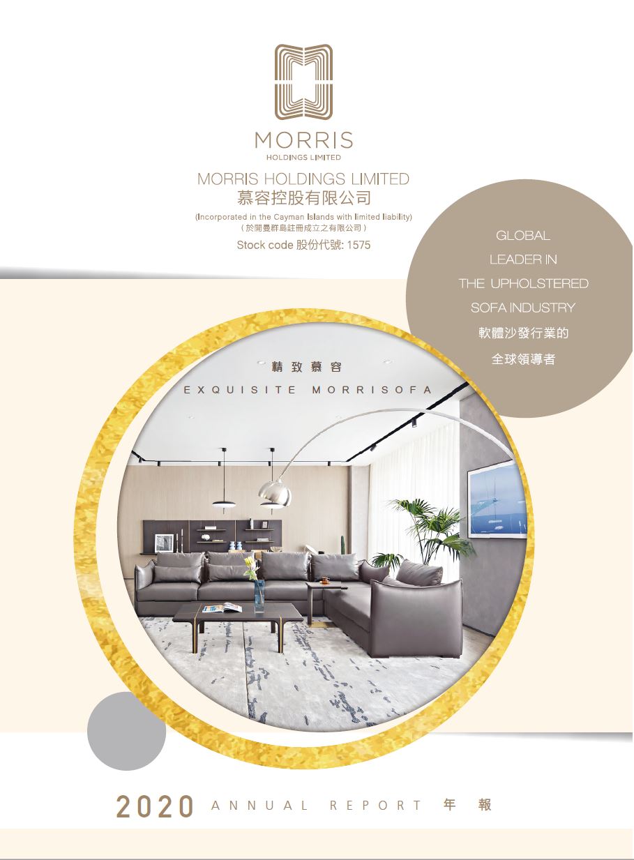 Morris Home Holdings Limited